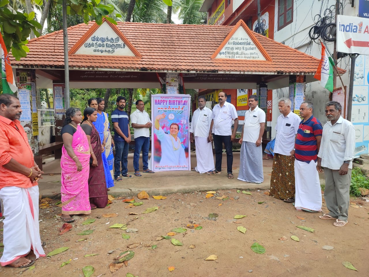 வில்லுக்குறியில் ராகுல் காந்தி பிறந்த நாள்