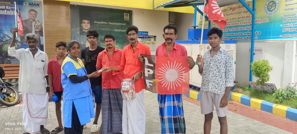 மே தின விழா