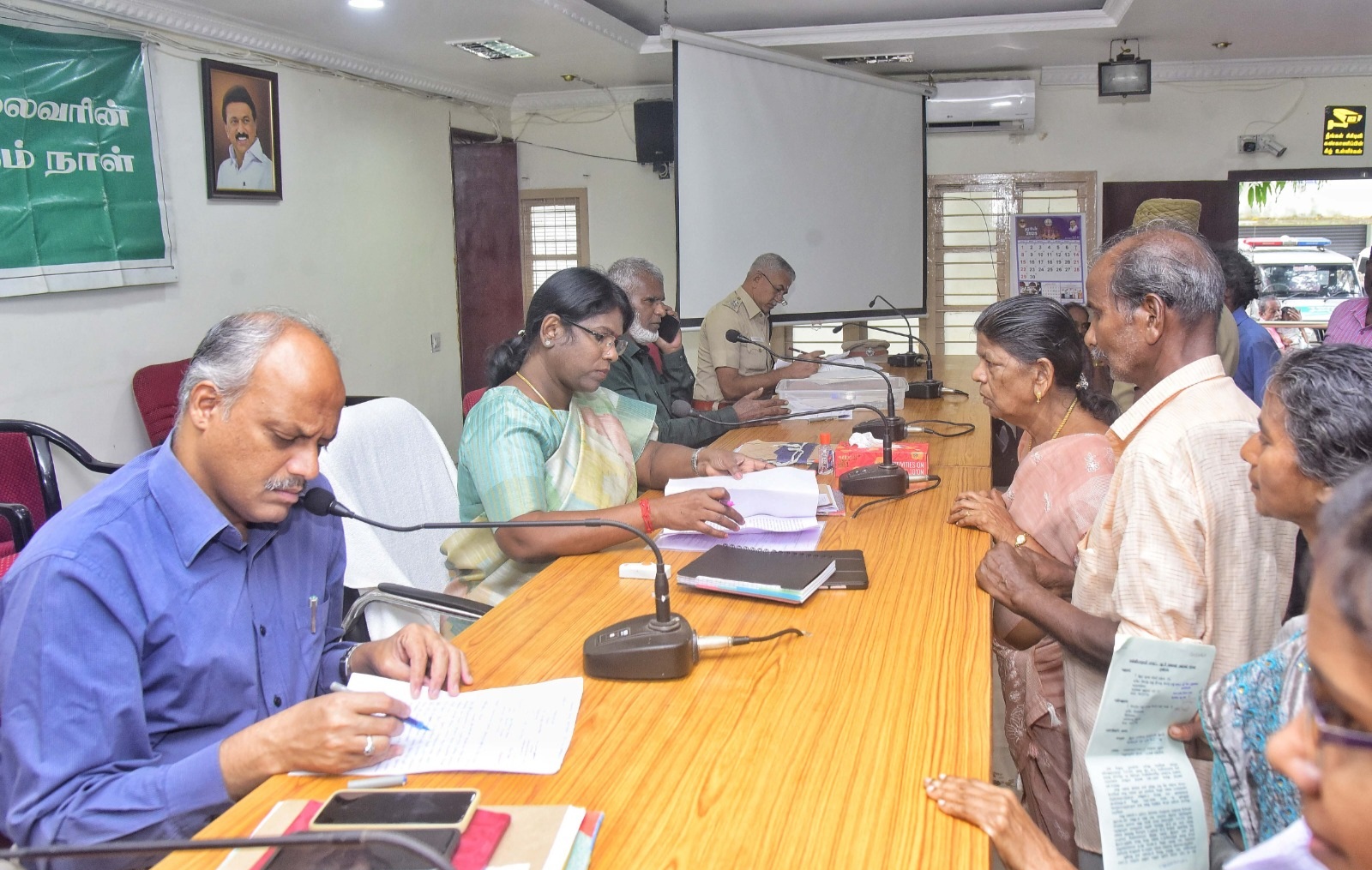 மக்கள் குறைதீர்க்கும் நாள் கூட்டம்