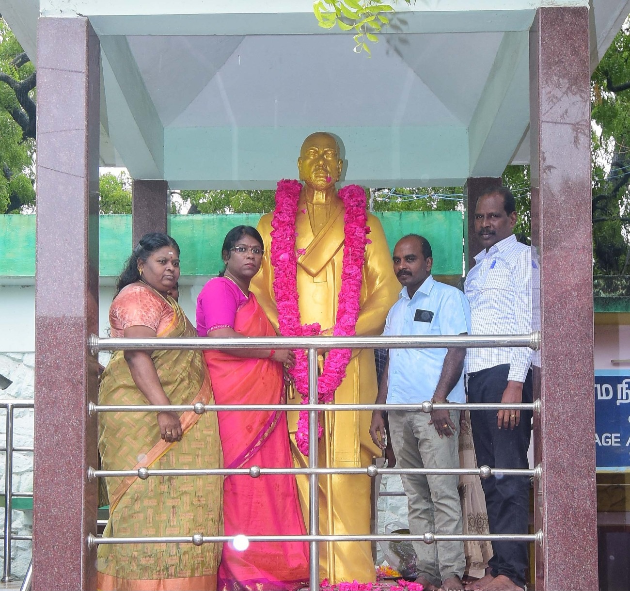 நினைவு நாள்