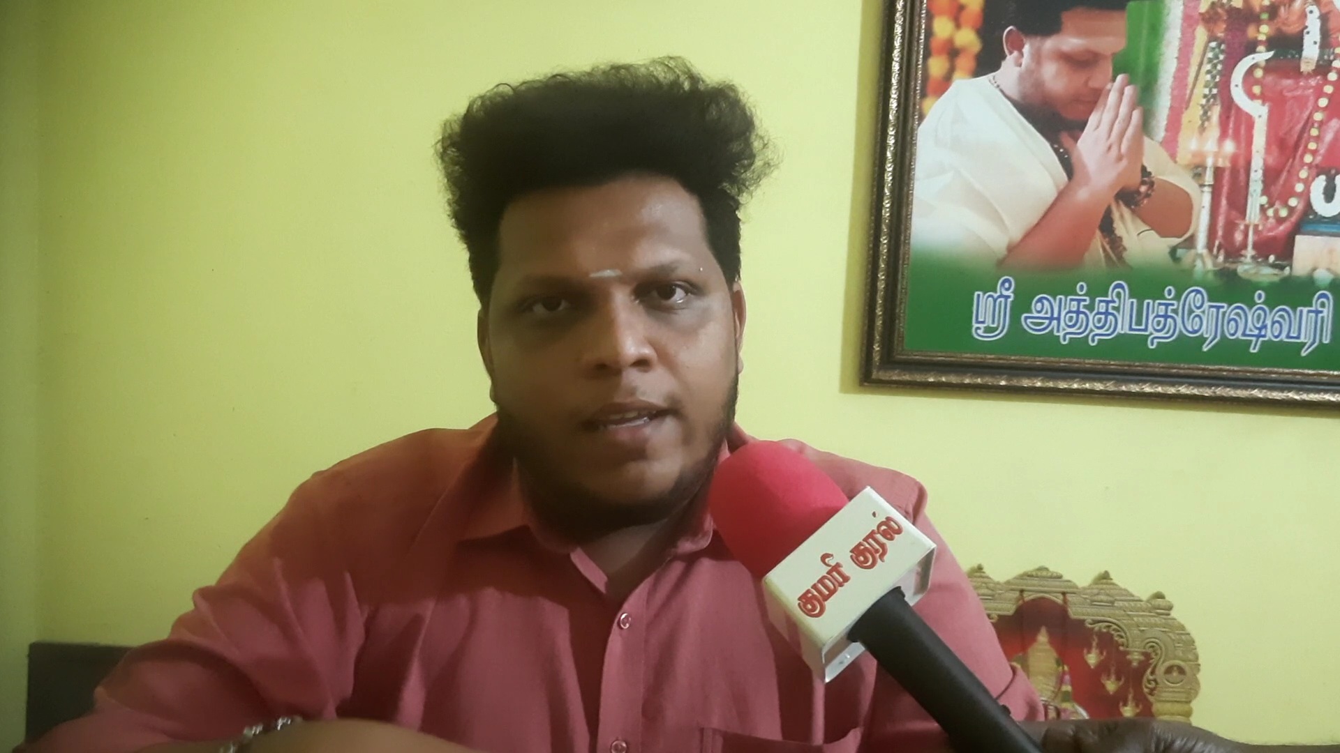 ஸ்ரீ அத்தி பத்திரேஷ்வரி தேவி சேவா டிரஸ்ட்