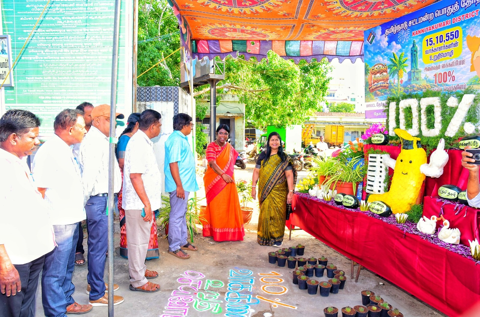 காய் கனிகளால் உருவாக்கப்பட்ட தேர்தல் விழிப்புணர்வு