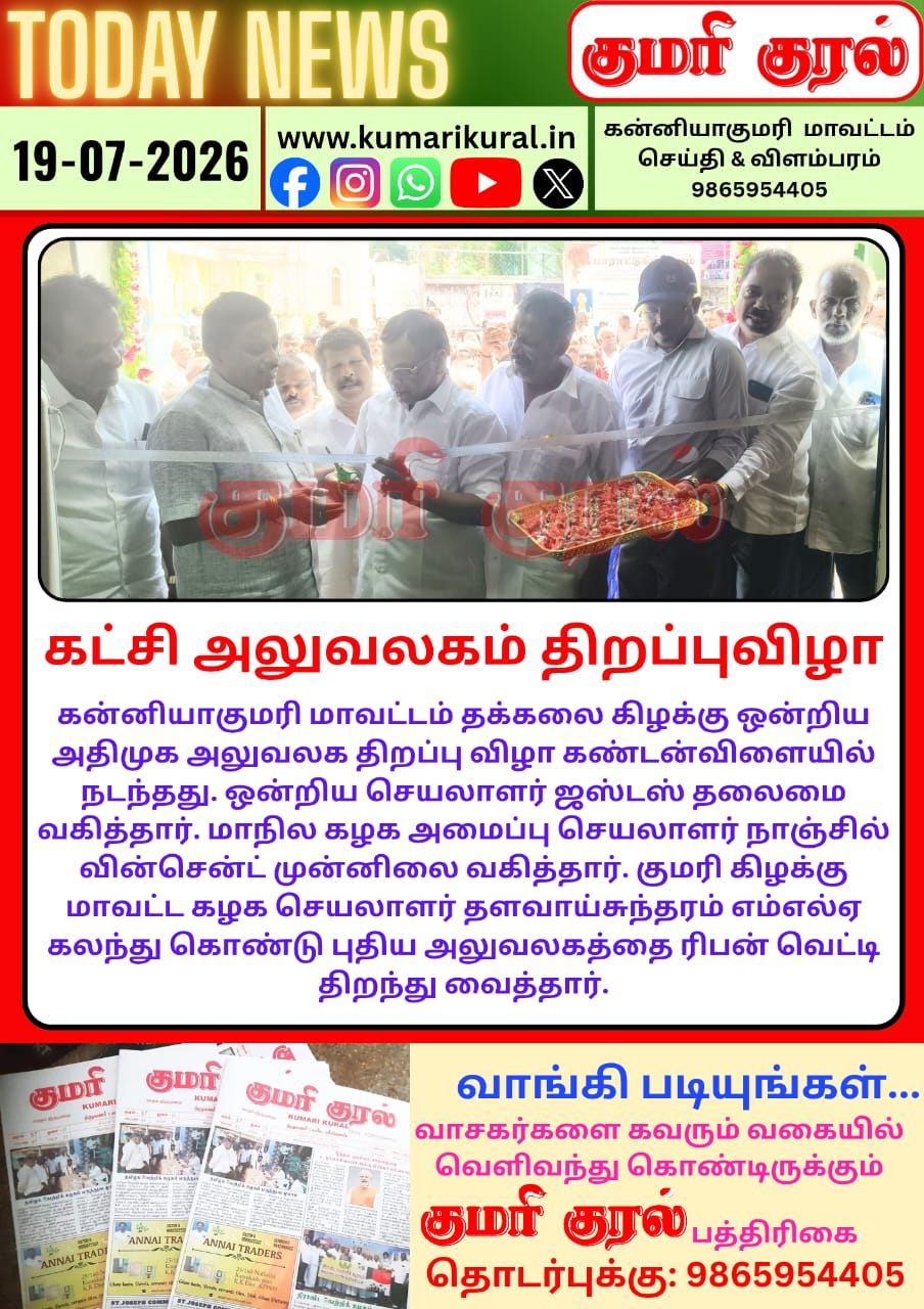 டுடே கிளிப்
