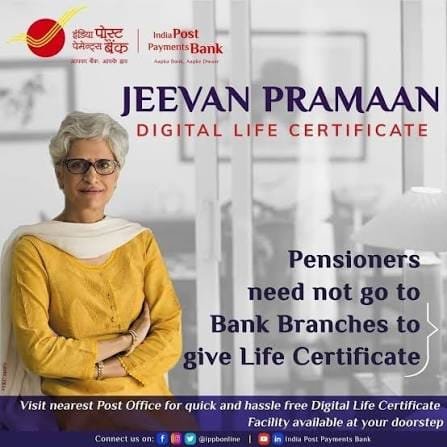 ஓய்வூதியதாரர்களுக்கு தபால்காரர் மூலம் வீடுதேடி வரும் டிஜிட்டல் உயிர் வாழ் சான்றிதழ்